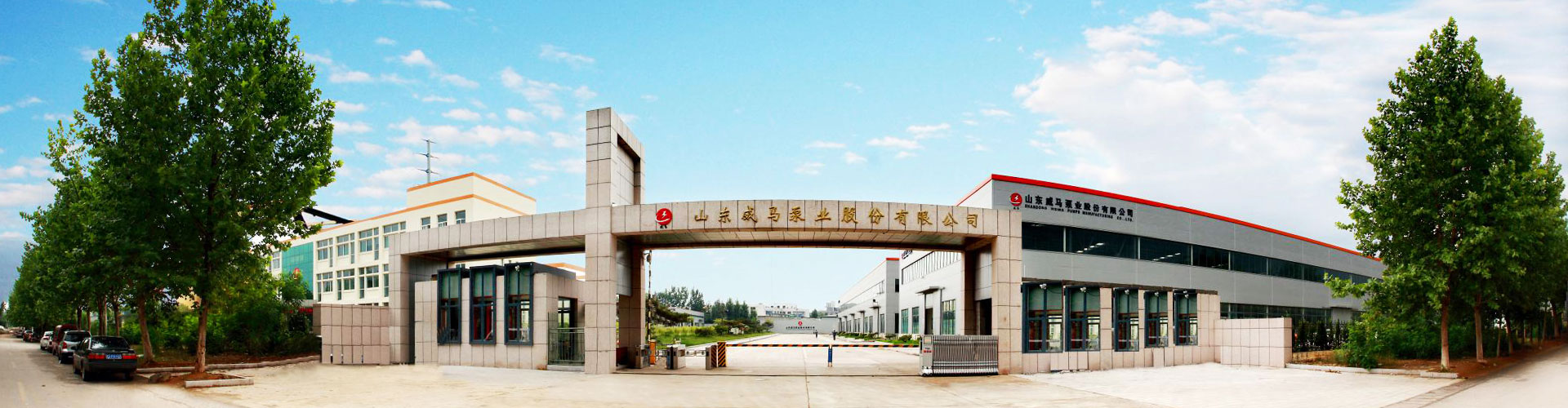 走進威(wei)馬 電腦(nǎo)端